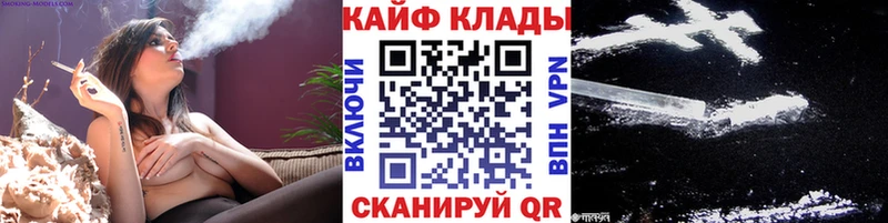Магазин наркотиков Абаза Гашиш  Экстази  СОЛЬ  Галлюциногенные грибы  blacksprut ТОР  Меф мяу мяу  МАРИХУАНА  Cocaine 