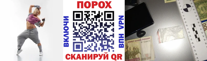 дарнет шоп Абаза АМФ 98%