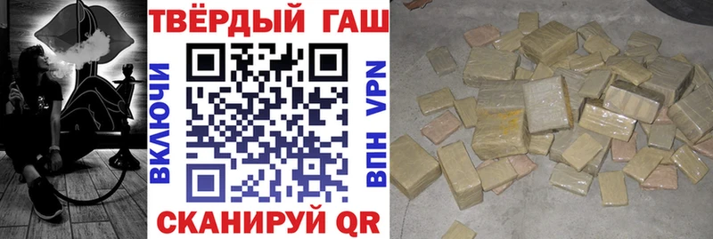 ГАШ хэш  Абаза 