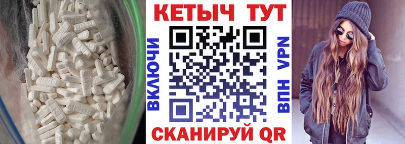 Кетамин VHQ  Абаза 