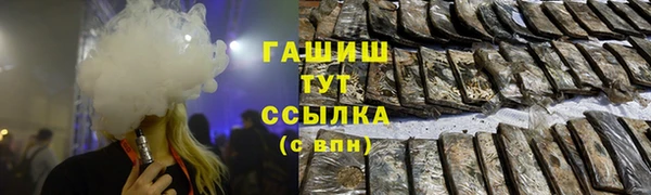 мяу мяу кристалл Абдулино