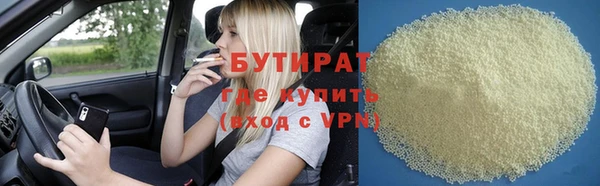 дурь Каменногорск