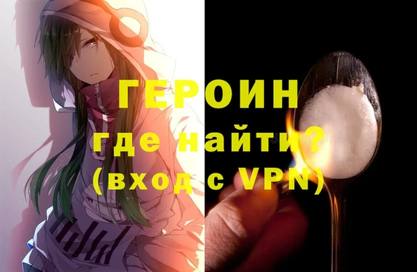 стаф Абинск