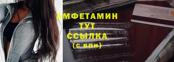кокаин перу Абаза