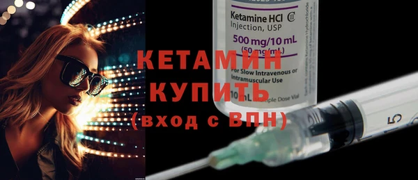 мяу мяу кристалл Абдулино