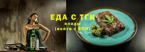 мяу мяу кристалл Абдулино