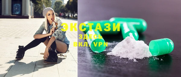 таблы Каменка