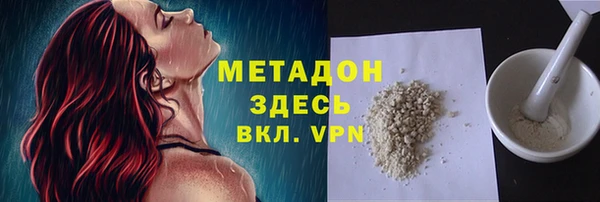 кокаин перу Абаза