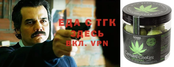 мяу мяу кристалл Абдулино