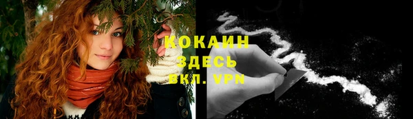 кокаин перу Абаза