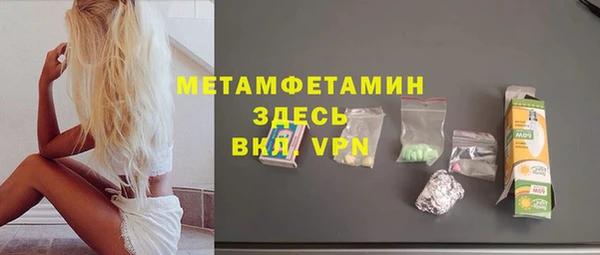мяу мяу кристалл Абдулино