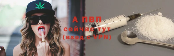 ALPHA-PVP Струнино