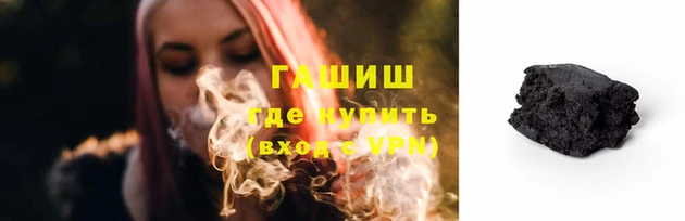 спиды Ступино
