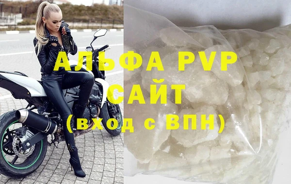 альфа пвп Каменск-Шахтинский