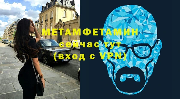 мяу мяу кристалл Абдулино
