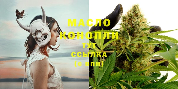 стафф Строитель