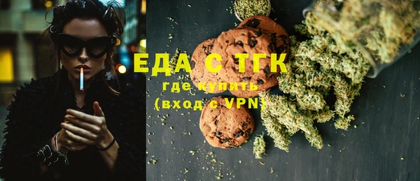 мяу мяу кристалл Абдулино