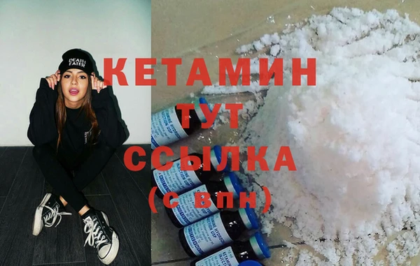 мяу мяу кристалл Абдулино