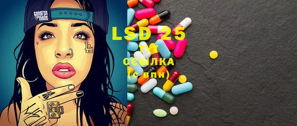 спиды Ступино