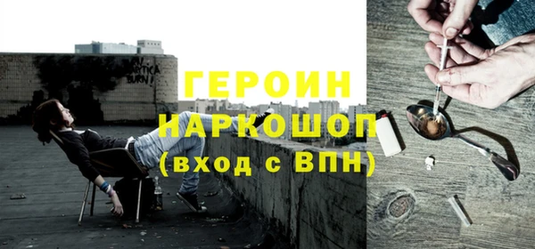 мяу мяу кристалл Абдулино