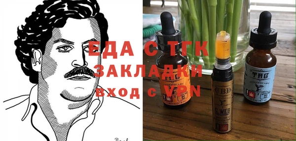 мяу мяу кристалл Абдулино
