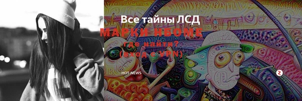 кокаин перу Абаза