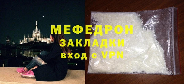 стаф Абинск