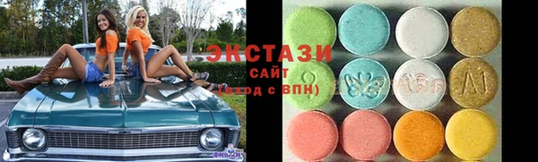мяу мяу кристалл Абдулино