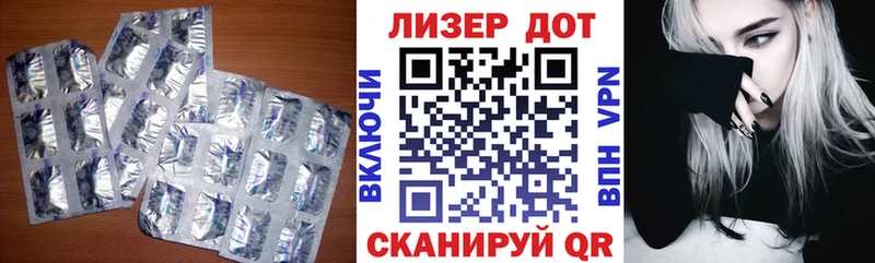 ЛСД экстази кислота  Абаза 