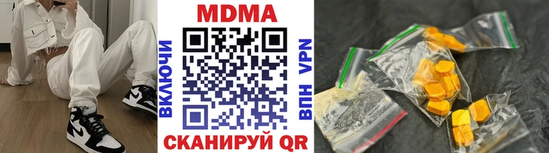 МДМА молли Абаза