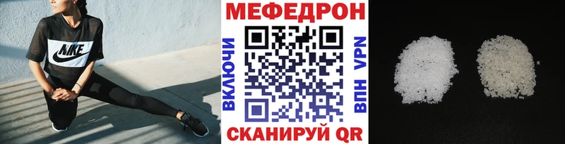 купить закладку  Абаза  Меф мяу мяу 