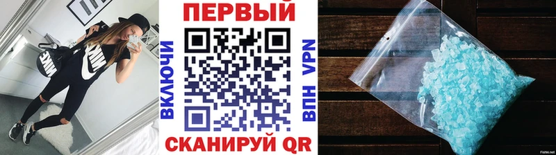 Первитин кристалл  где можно купить наркотик  Абаза 