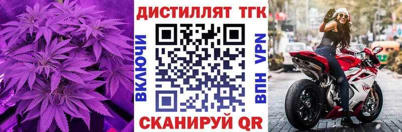 где продают наркотики  Абаза  ТГК концентрат 