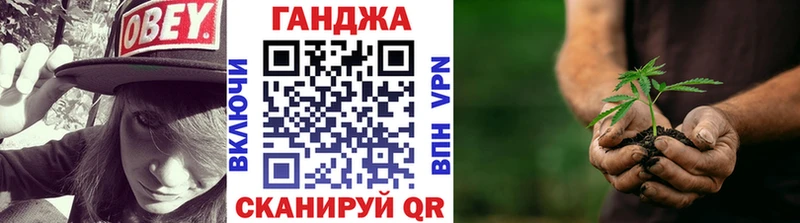 Бошки Шишки AK-47 где купить наркотик Абаза